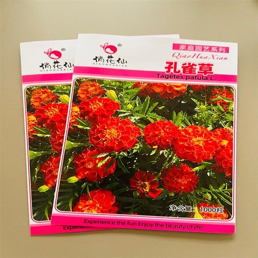 金霖供應(yīng)廣饒縣花卉種子包裝袋紙塑袋圖片
