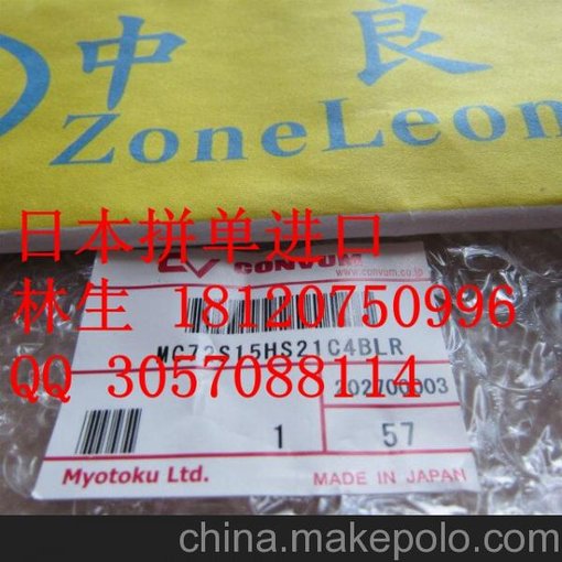 CVK2M15HRVCC4BL妙德MYOTOKU真空發(fā)生器日本拼單進口圖片