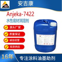 Anjeka7422ˮԝƽ ҽͱ揈 TEGO270
