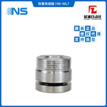 NS-WL7Pp߅mP(pn)BӽYoIP67