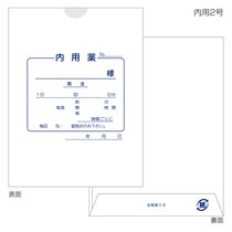 ˎ(ni) 60020-000