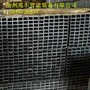 直径15毫米黑退钢管、20*45矩管，可拉弯20*50扁方管