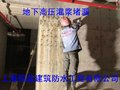 地下车库渗漏水病害治理公司固蓝防水 治理不好不收费