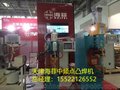 供应高速路铝标牌点焊机