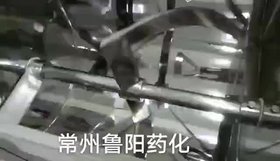 槽型混合機