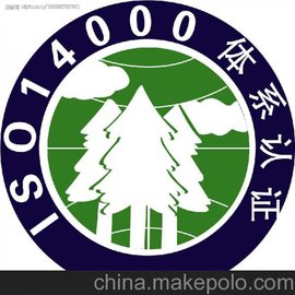 ISO14001ϵ֤