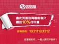 复印机租赁电话 优易租(在线咨询)
