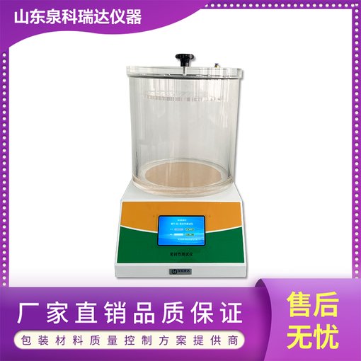 軟包裝密封測試儀 塑料包裝密封性能測試儀圖片
