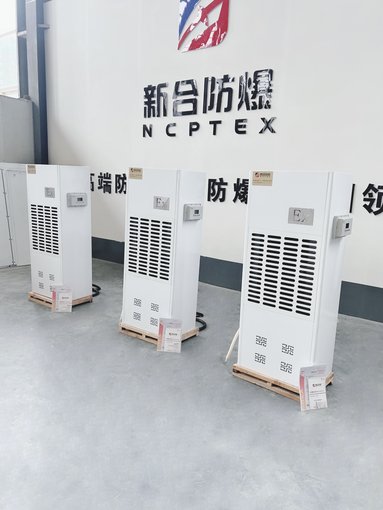 廠家直供2024新款168L防爆除濕機圖片