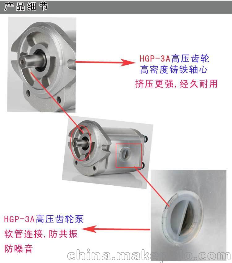 HGP-3A展示图_04