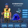 筑界智域 防高坠智能安全带 高空作业空间定位安全绳