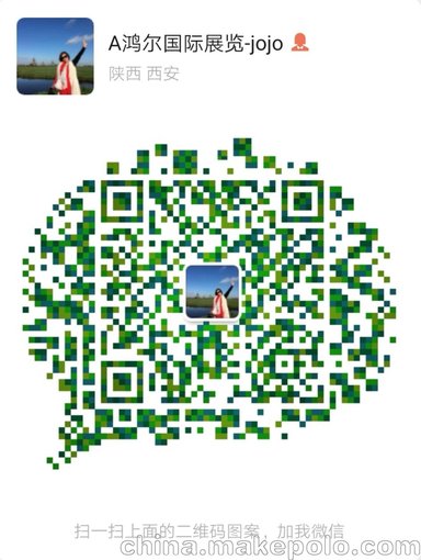 2021年阿曼國際塑料橡膠展圖片