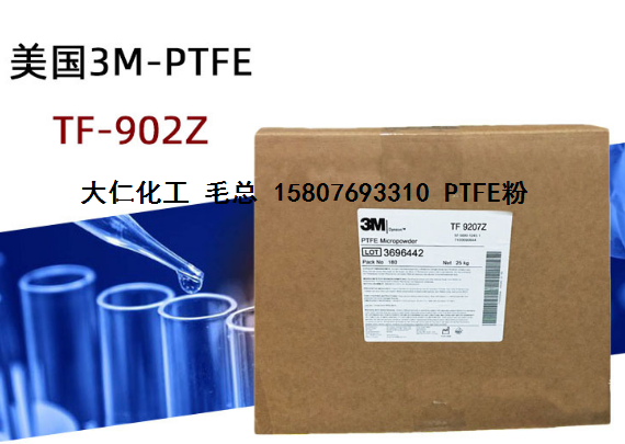 代理美國(guó)3M Dyneon PTFE TF9201Z圖片
