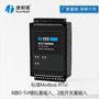 康耐德 8路模拟量电压信号采集模块 RS485通讯 Modbus RTU