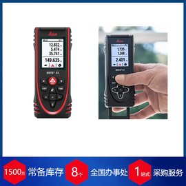 瑞士徠卡LEICA DISTO激光測(cè)距儀DISTO X4