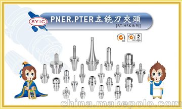 _ԴPNER㊵A^