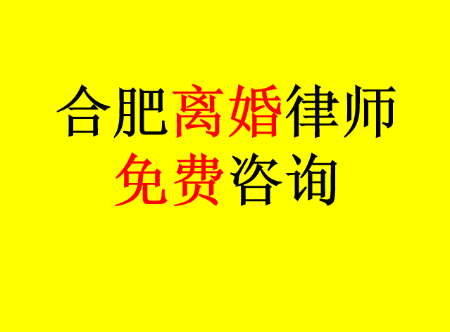 合肥長(zhǎng)豐交通事故賠償標(biāo)準(zhǔn)圖片