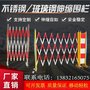 直销绝缘围栏伸缩围栏玻璃钢围栏