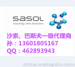 ɳsasol(gu)C12֬ϩDA90B͸13