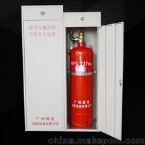 北京柜式七氟丙烷气体自动灭火装置厂家