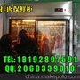 商洛冷藏鲜肉柜