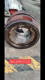 球磨机巴氏合金锡基合金轴瓦加工铸造