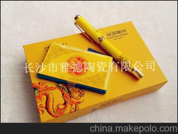 供應黃瓷筆名片夾兩件套 中國風(fēng)創(chuàng  )意外事禮品 商務(wù)禮品圖片