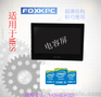 工业电脑推荐 富士康KPC-156C电容屏工控触摸一体机/工控机