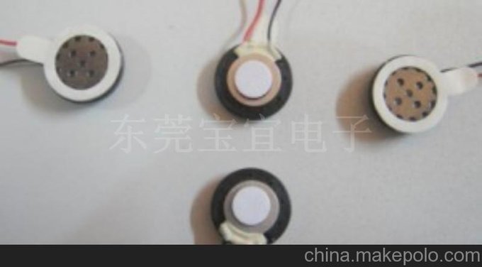 1306喇叭 13真銅圈 1306 耳機喇叭 帶線手機揚聲器圖片