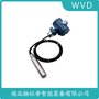 QYB200投入式液位計(jì) WVD