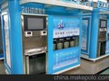校园浴室/水房IC卡水控机