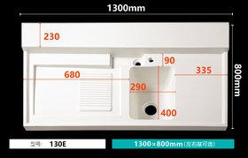ԡƷϴ¹һw1300-800mm