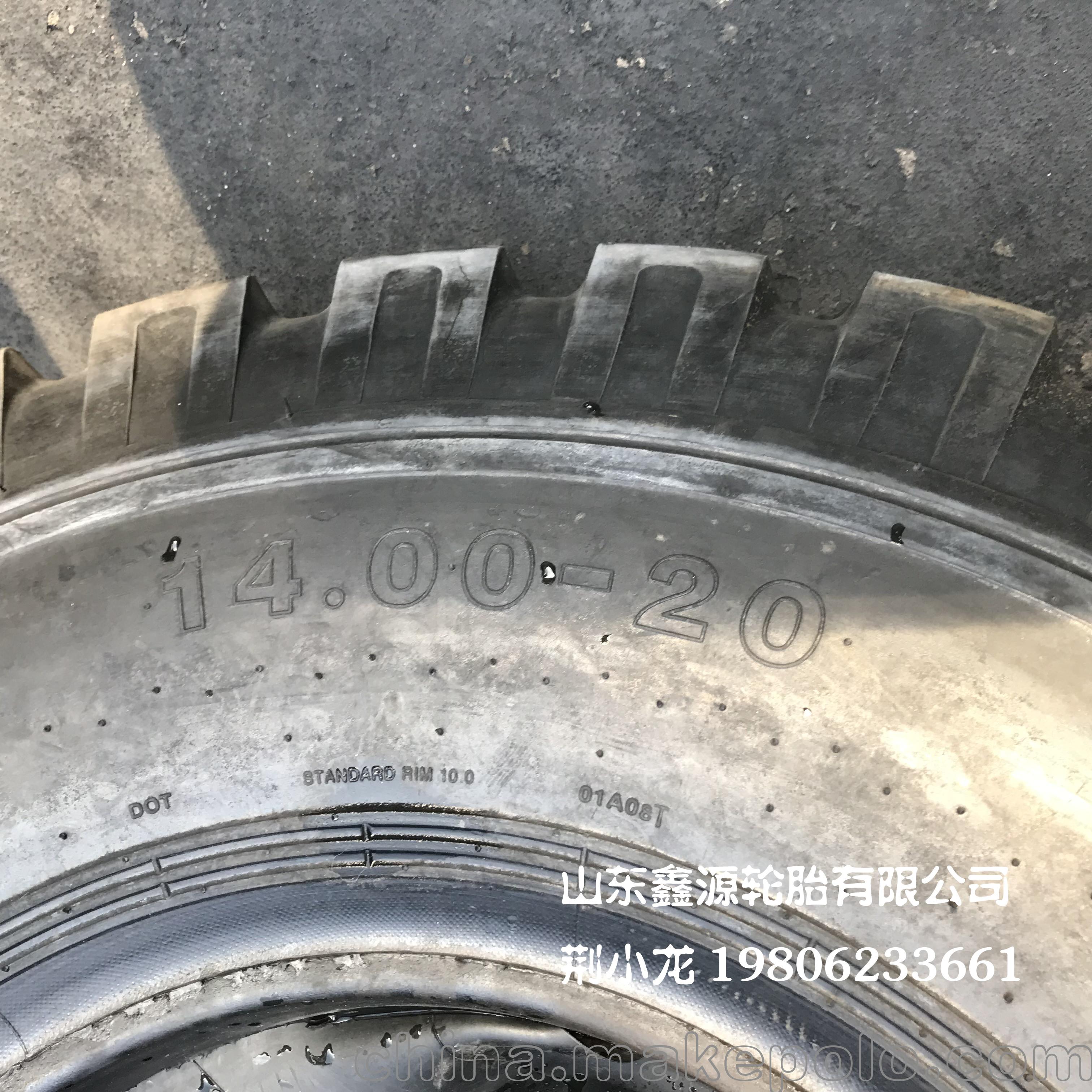 正品雙錢輪胎 高層級 高耐磨14.00-20  T17A