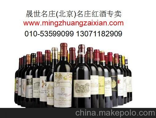 拉菲專賣智利蒙特斯歐法M干紅葡萄酒圖片