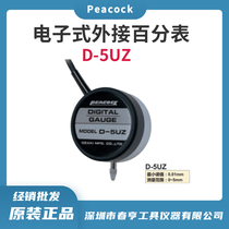 Peacock M(jn)ʽСͰٷֱD-5UZ y0.01mm