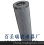 派克滤芯，派克液压油滤芯，派克过滤器