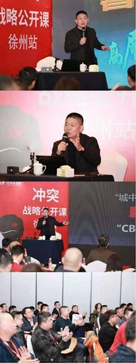 葉茂中營銷策劃沖突戰(zhàn)略公開課簡介圖片