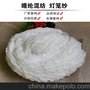 灯笼纱1/3.8NM纯涤纱100%涤纶 特种花式全涤色纱纺织纱线