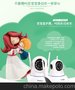 宝宝看护器婴儿看护器双天线WIFI远程看家神器360全景厂家直销