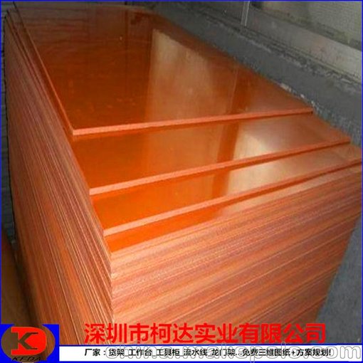 注塑模具修檢工作臺 手機模具維修操作桌 汽車模具作業(yè)臺圖片
