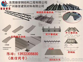 深圳、惠州、珠海YX65-430直立锁边铝镁锰