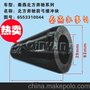 品牌秦燕 北奔 前弓缓冲块 6553310044