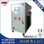 海菱 10HP工业冷风机降温设备 无铅波峰焊冷风机