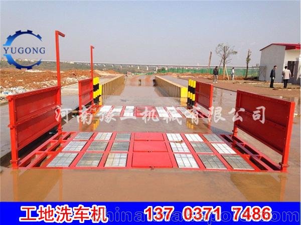 豫工甘肅甘南全自動(dòng)電腦控制洗車機(jī) 節(jié)能環(huán)保放心省心圖片