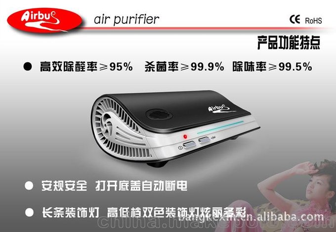 改善PM2.5 車(chē)內清新器 太陽(yáng)能空氣凈化器 批發(fā)團購價(jià)格從優(yōu)圖片