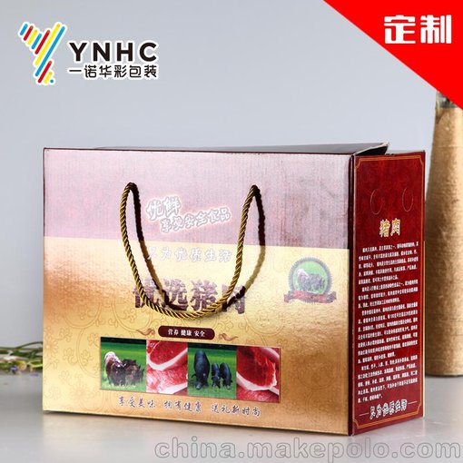 廠家定做豬牛羊肉包裝盒、紙箱、特產(chǎn)包裝箱印刷定制圖片