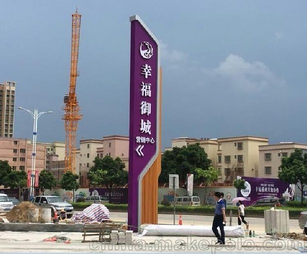 供應(yīng)廣州精神堡壘制作廠家 精神堡壘立柱牌圖片