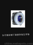 轮毂轴承 HUB081-44/43BWK03 /FW156