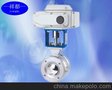 供应 电动V型球阀，电动V型法兰球阀VQ947