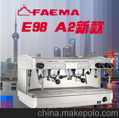 FAEMA飛馬E98 A2 專業半自動咖啡機 商用雙頭電控